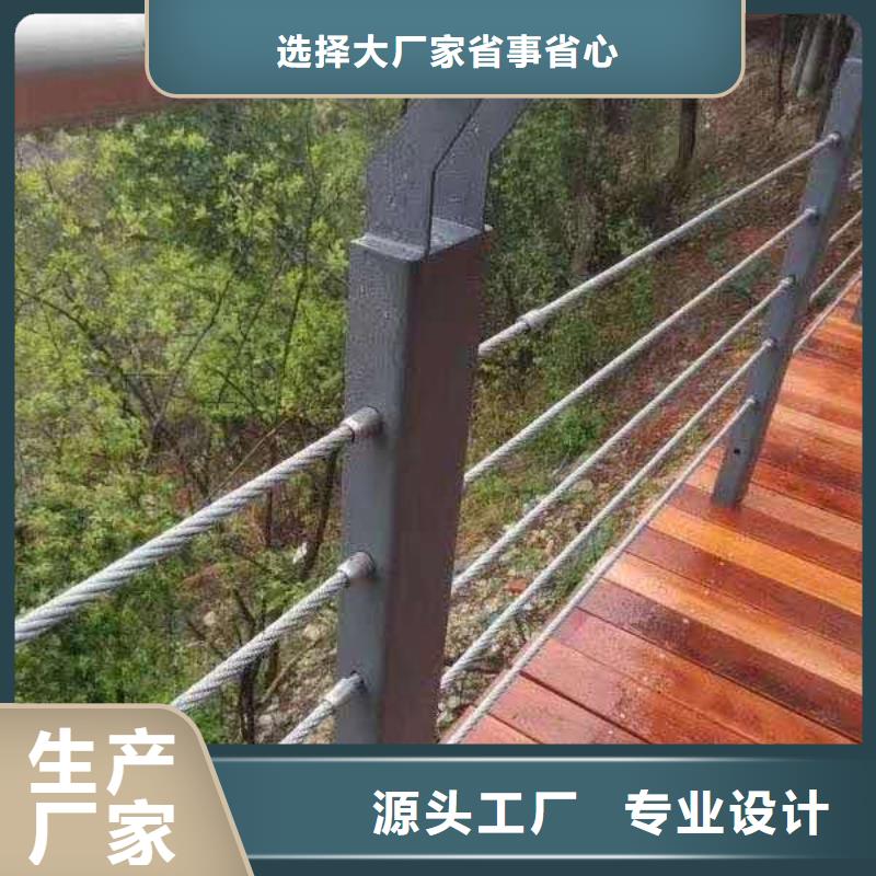 护栏【景观】护栏出货快