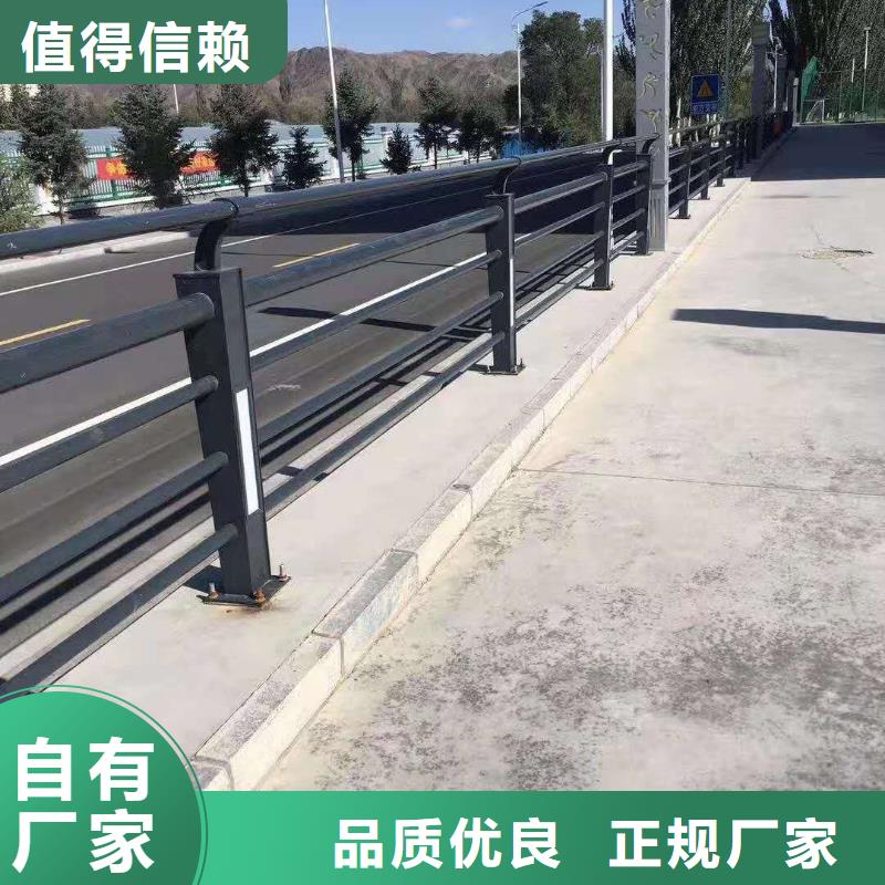 护栏【市政护栏】24小时下单发货
