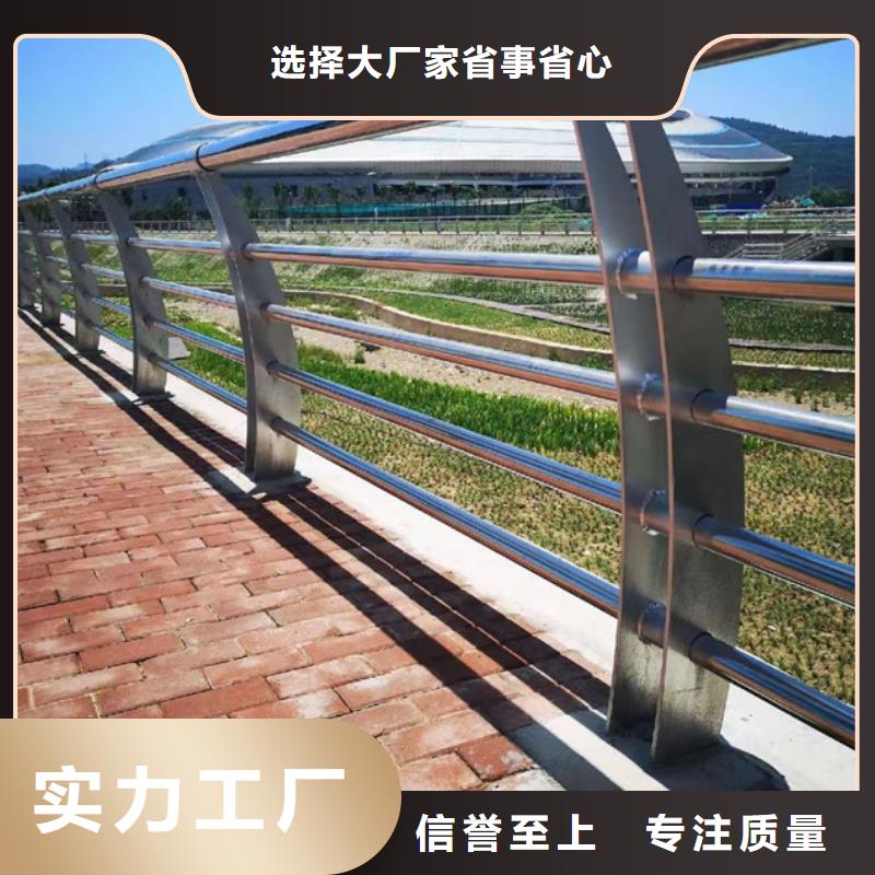 护栏不锈钢复合管护栏合作共赢