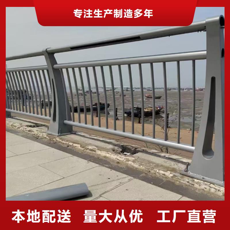 护栏不锈钢复合管护栏厂家售后完善