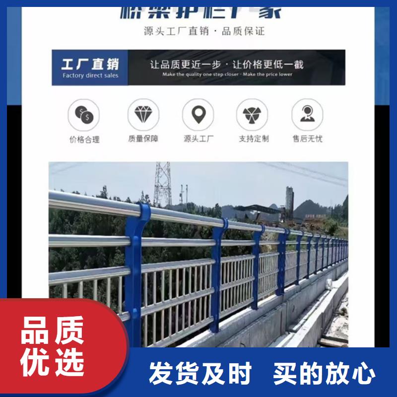 人行道护栏厂家现货批发