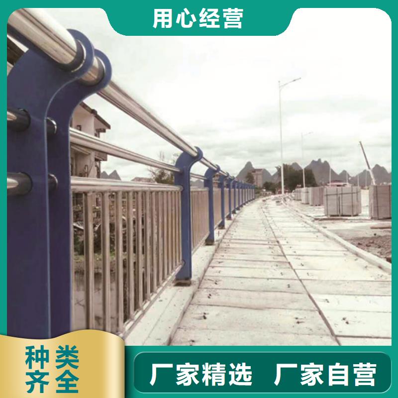 【不锈钢复合管防撞护栏,道路防撞护栏种类丰富】