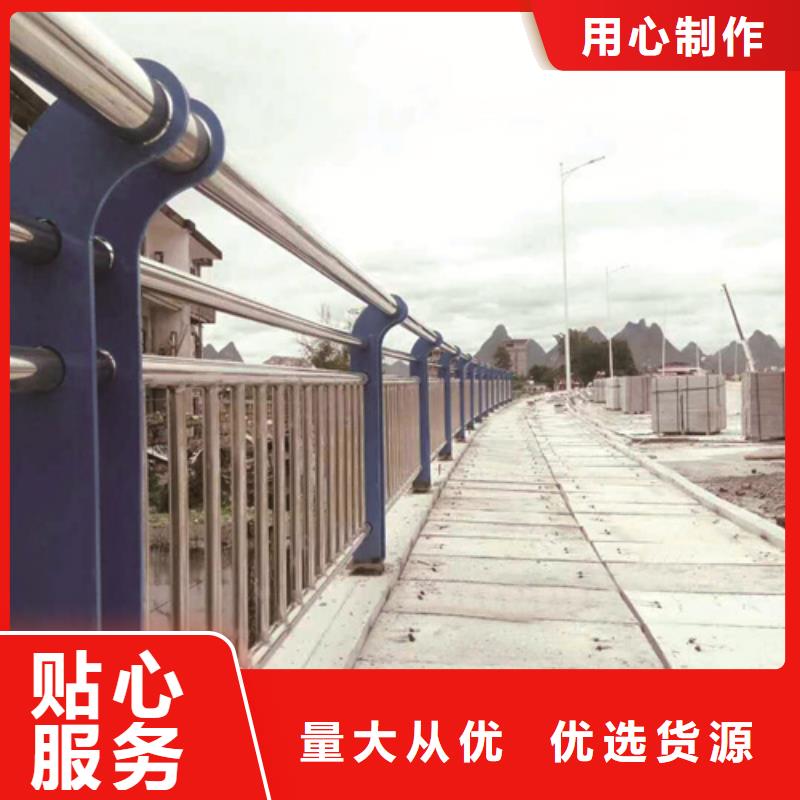 不锈钢复合管防撞护栏不锈钢绳索护栏追求品质