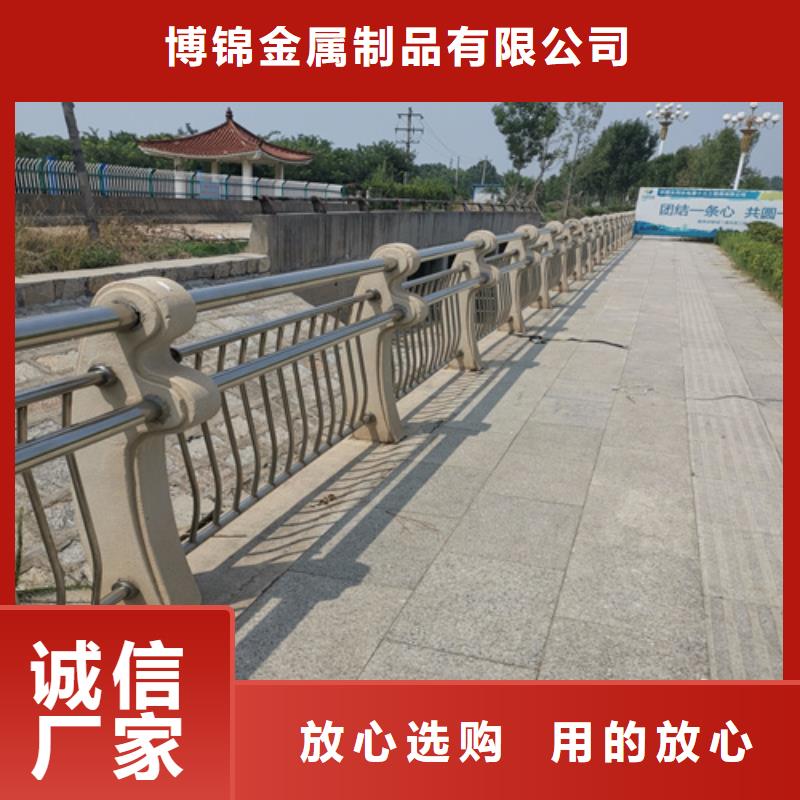 不锈钢复合管防撞护栏-【市政护栏】全品类现货