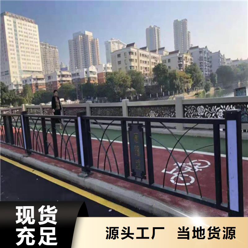 不锈钢桥梁防撞护栏河道景观灯光护栏不锈钢复合管护栏追求品质