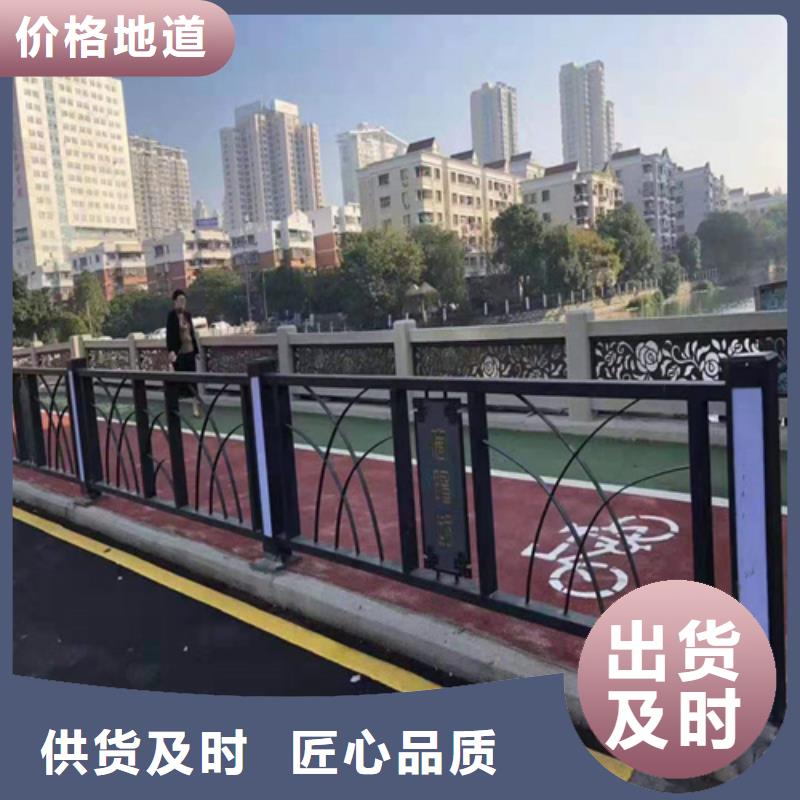 【不锈钢桥梁防撞护栏河道景观灯光护栏镀锌管景观护栏多种规格供您选择】