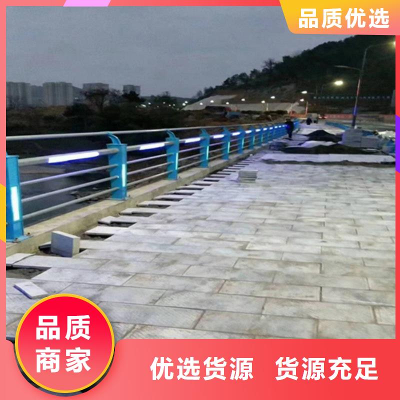 不锈钢桥梁防撞护栏河道景观灯光护栏_景观护栏好货直销