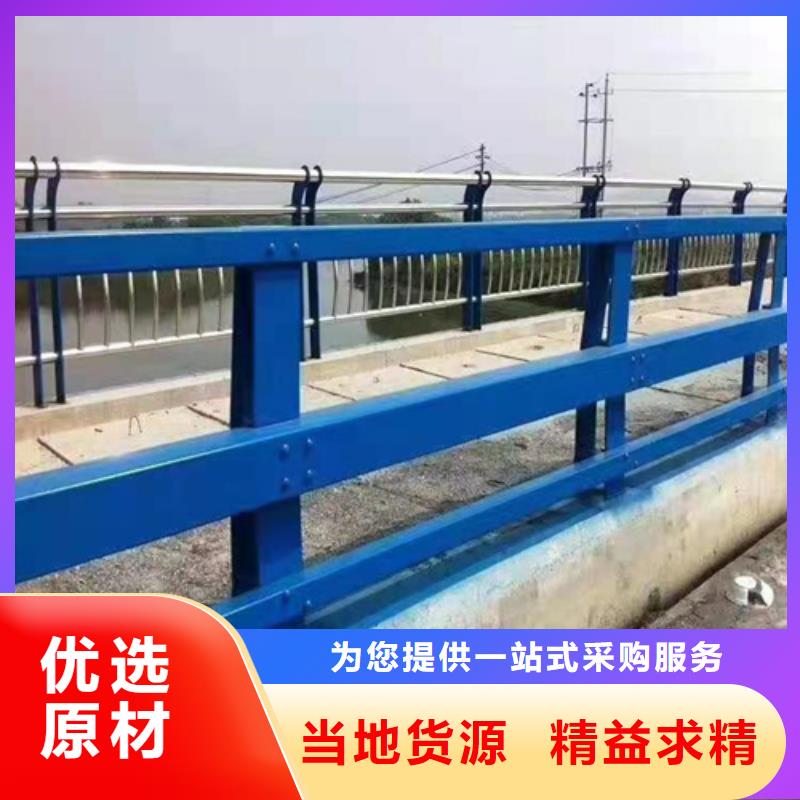 不锈钢桥梁防撞护栏河道景观灯光护栏不锈钢复合管护栏选择我们没错