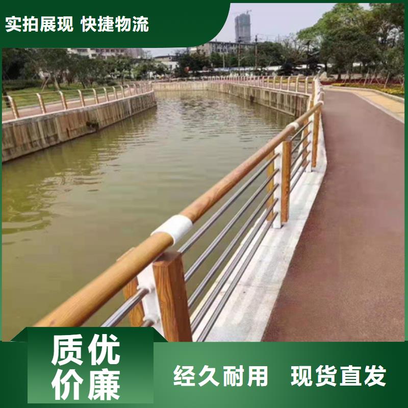 不锈钢桥梁防撞护栏河道景观灯光护栏不锈钢复合管护栏追求品质