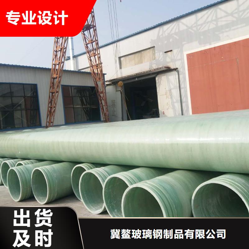 玻璃钢储罐-视频-黑龙江省冀鳌玻璃钢储罐可服务区域齐齐哈尔|鹤岗|牡丹江|绥化|哈尔滨|大庆|佳木斯等
