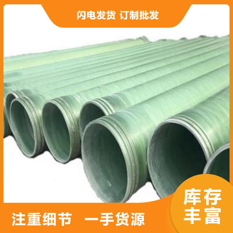 玻璃钢夹砂管玻璃钢净化塔精致工艺