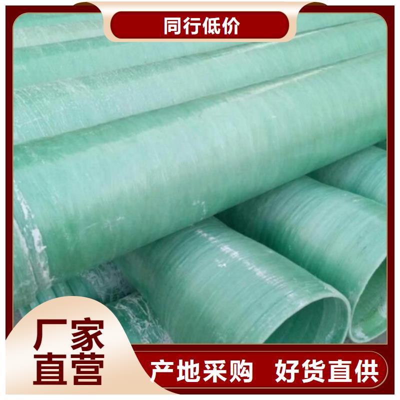 玻璃钢夹砂管【脱硫塔】精工细作品质优良