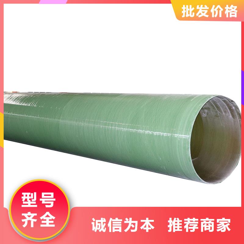 玻璃钢夹砂管电缆保护管量大更优惠