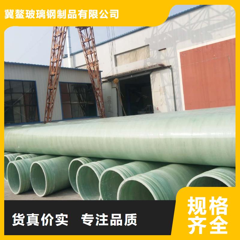 玻璃钢储罐-视频-黑龙江省冀鳌玻璃钢储罐可服务区域齐齐哈尔|哈尔滨|黑河|大庆|绥化|大兴安岭等