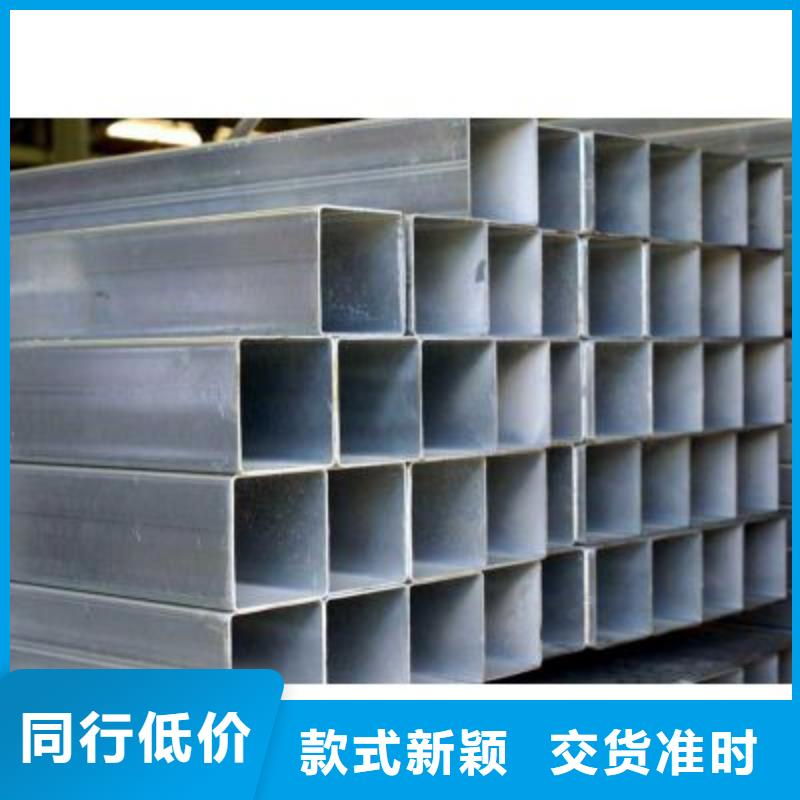 无缝方矩管异型钢管厂家货源稳定