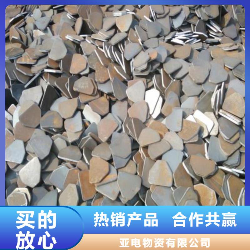 精密管-视频-精密管_山东省临沂市亚电物资(临沂市分公司)