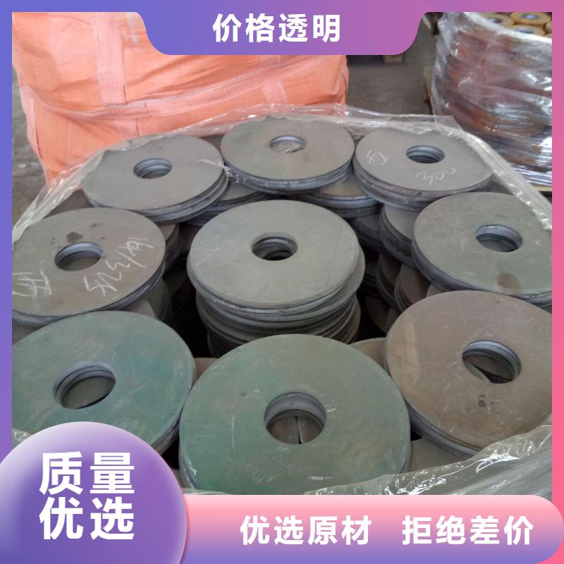 冲压件无缝钢管精心选材