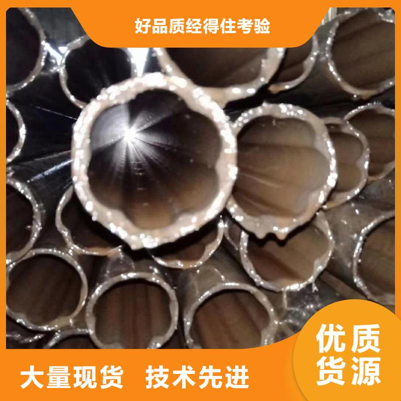 精密管-视频-精密管-亚电物资(酒泉市分公司)服务区域金塔|敦煌|兰州|白银|武威|天水|平凉|嘉峪关