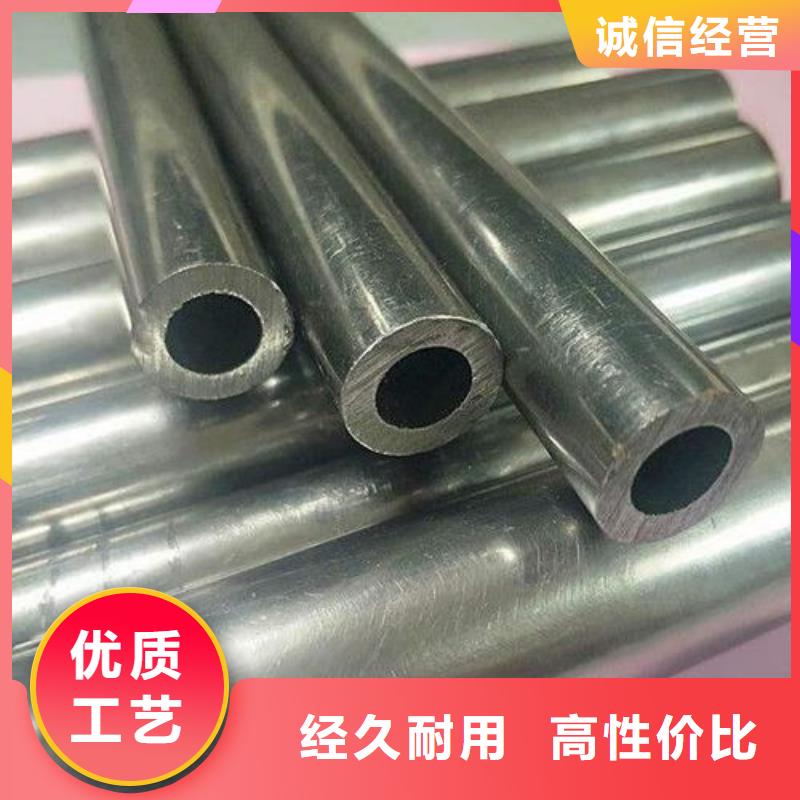 精密管-视频-精密管-亚电物资(酒泉市分公司)服务区域金塔|敦煌|兰州|白银|武威|天水|平凉|嘉峪关