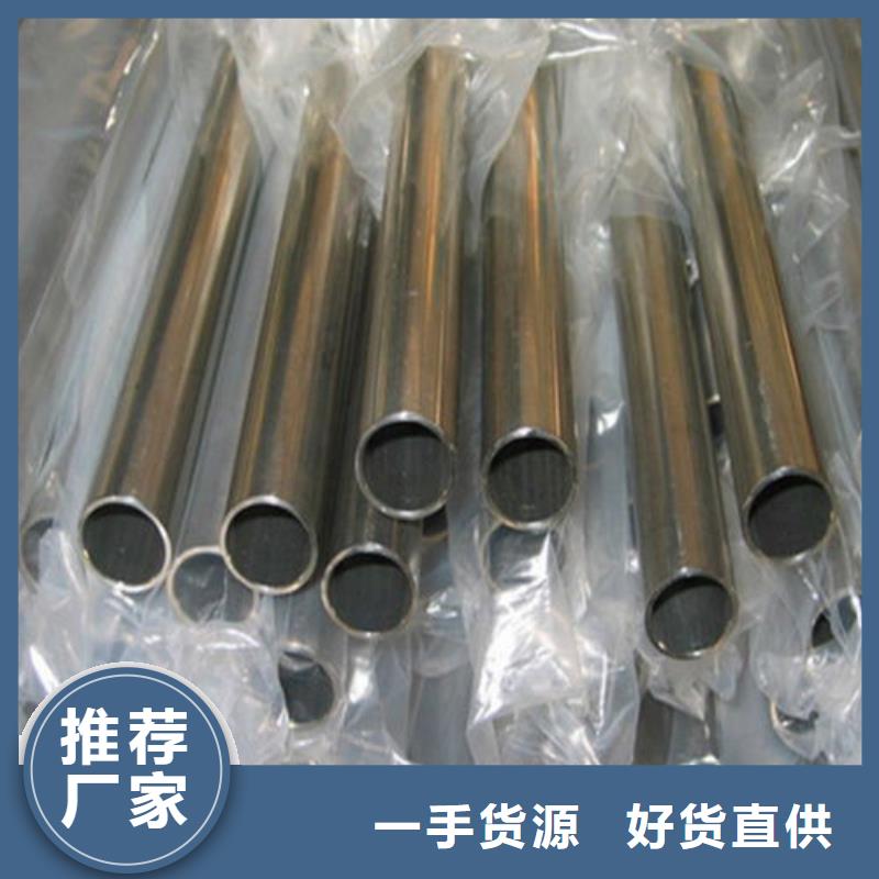 精密管-视频-精密管-江西省抚州市南城|广昌|赣州|南昌|吉安|景德镇|上饶|宜春(本土)厂家