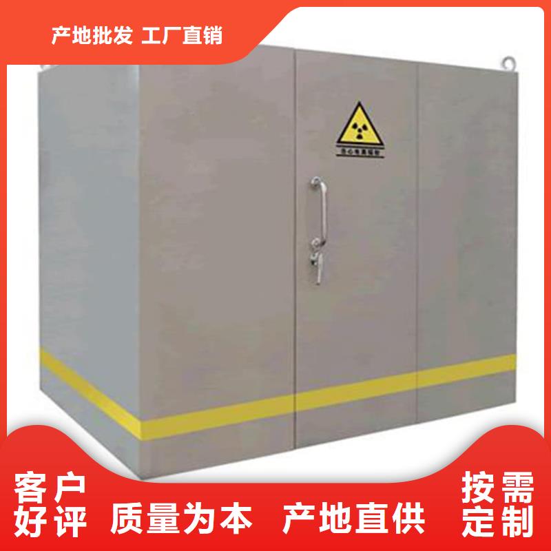 移动固定式铅房厂家长期供应