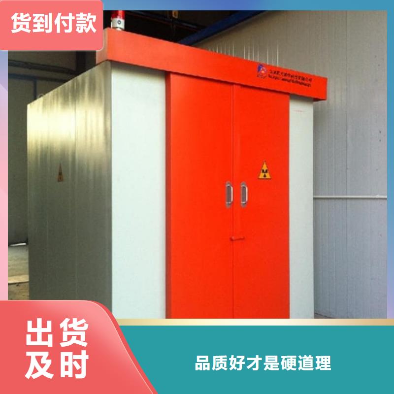 批发快拼式铅房_优质厂家