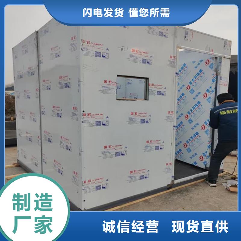 铅房3个铅当量厂家售后服务热线