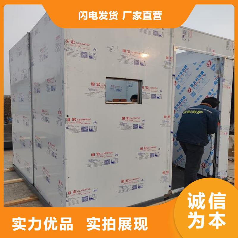 移动式铅房生产定制