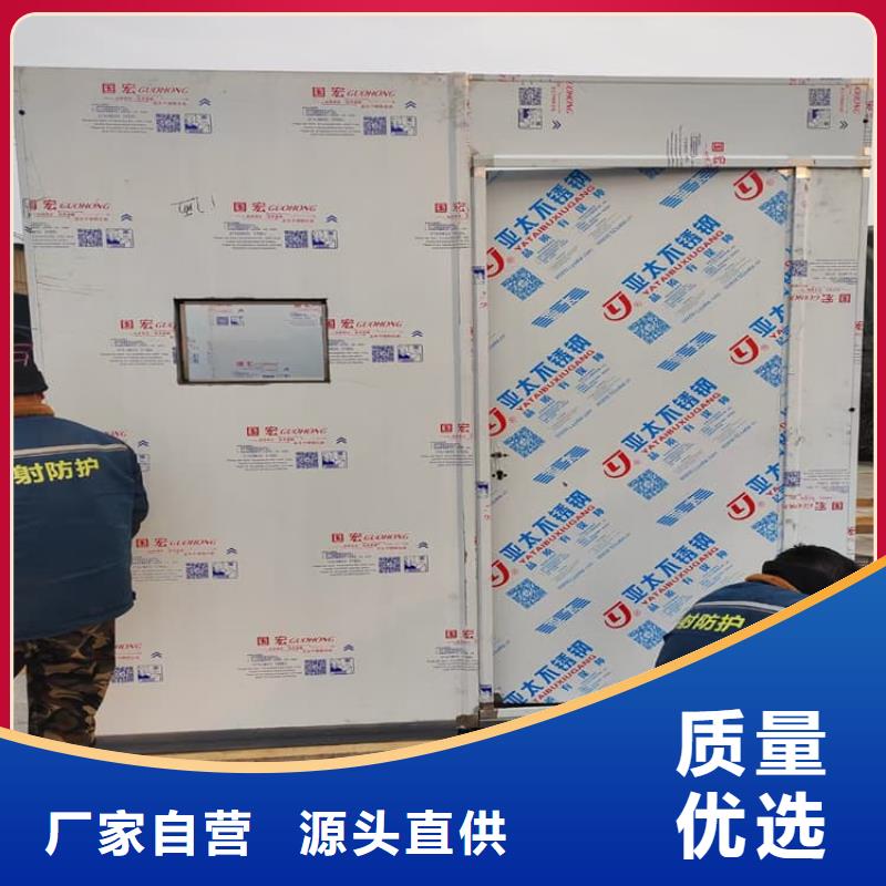 快拼式铅房图片