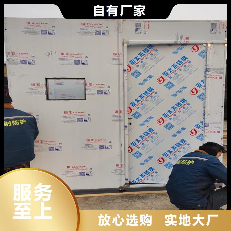 口腔铅房发货及时