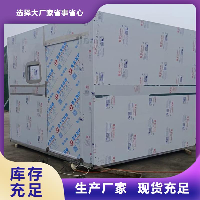 快拼式铅房图片