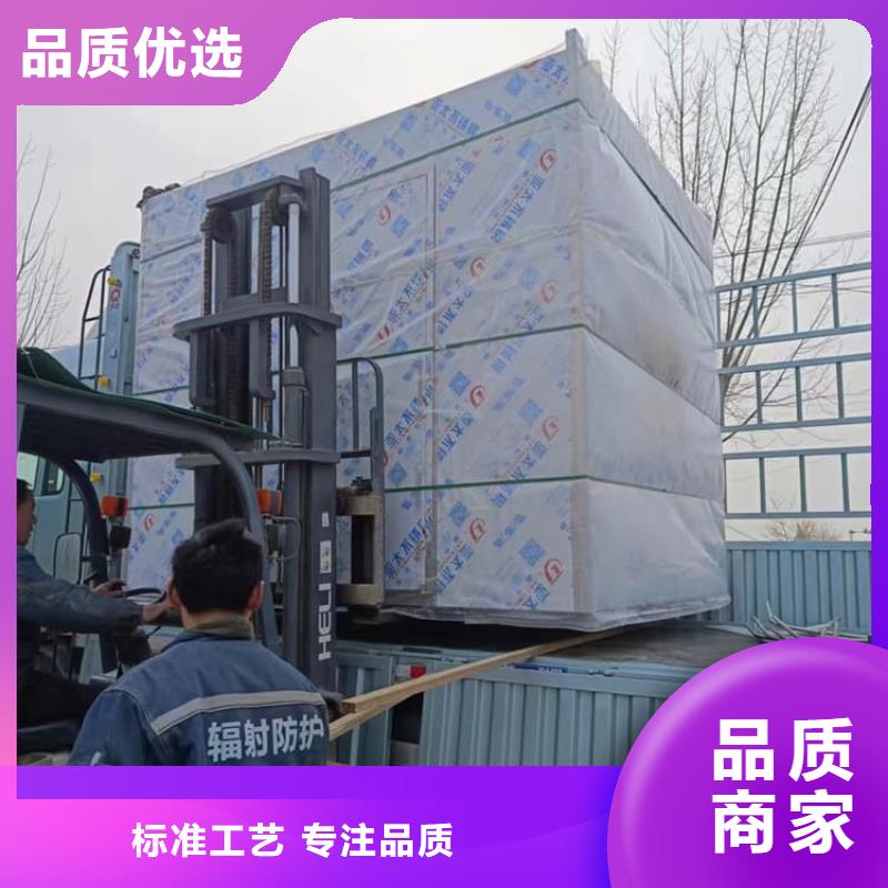 批发快拼式铅房_优质厂家