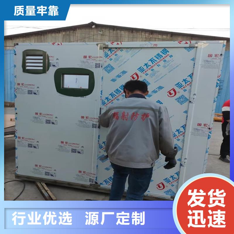 宠物医院铅房优选品质厂家
