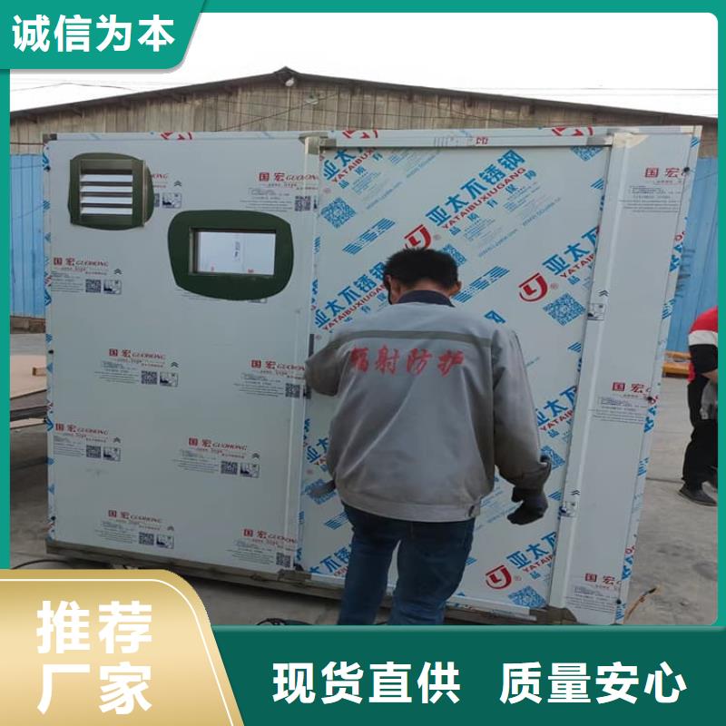 铅房1mmpb企业-好品质