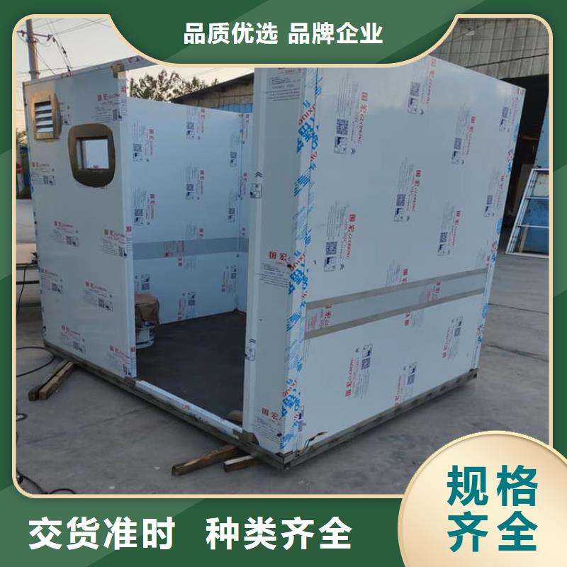 信誉好的移动式铅房厂家_质量保证