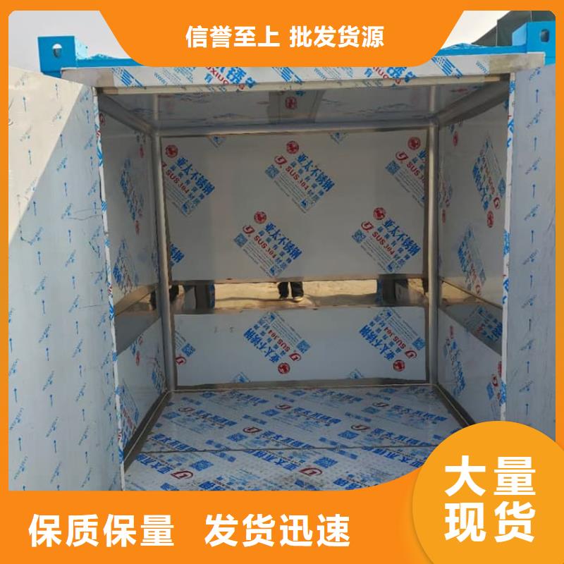 移动式铅房生产定制