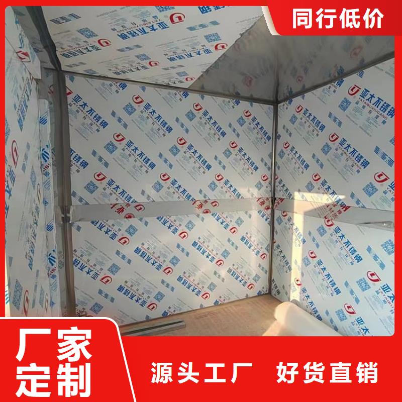 移动式铅房生产定制