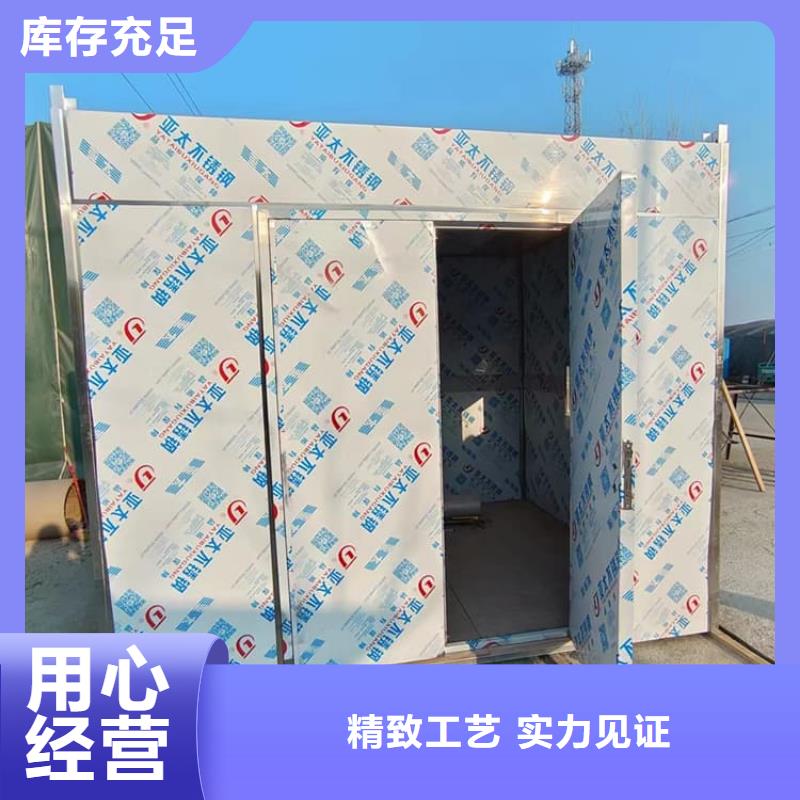 移动式铅房生产定制