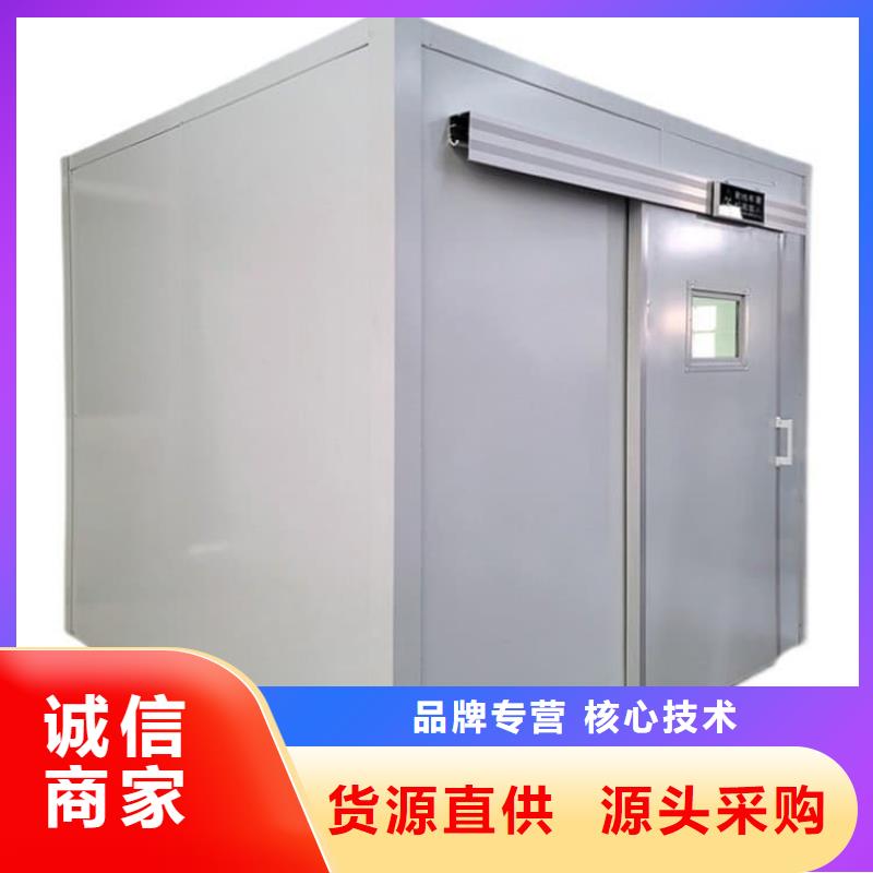 移动式铅房生产定制