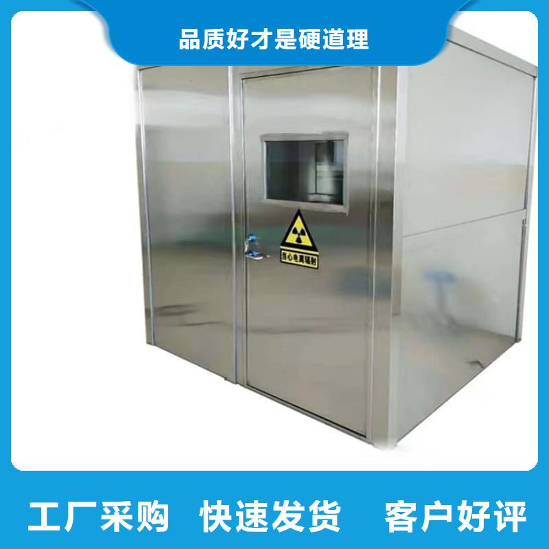 移动式铅房生产定制