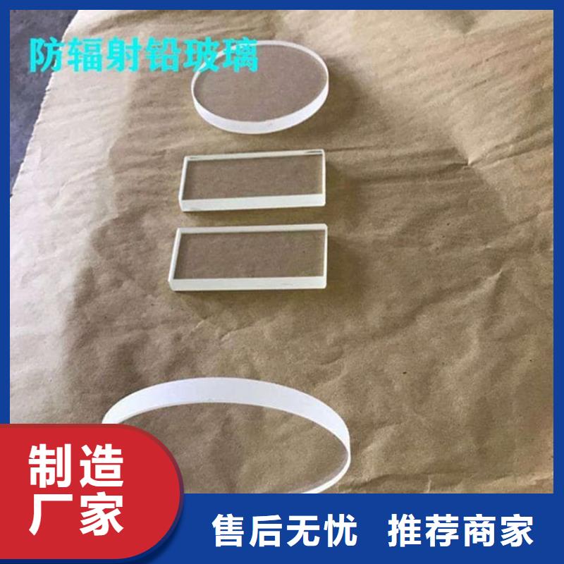 骨科防护铅玻璃-专注研发