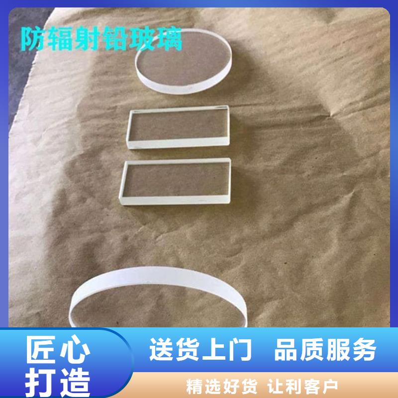 牙科机房铅玻璃产品实物图