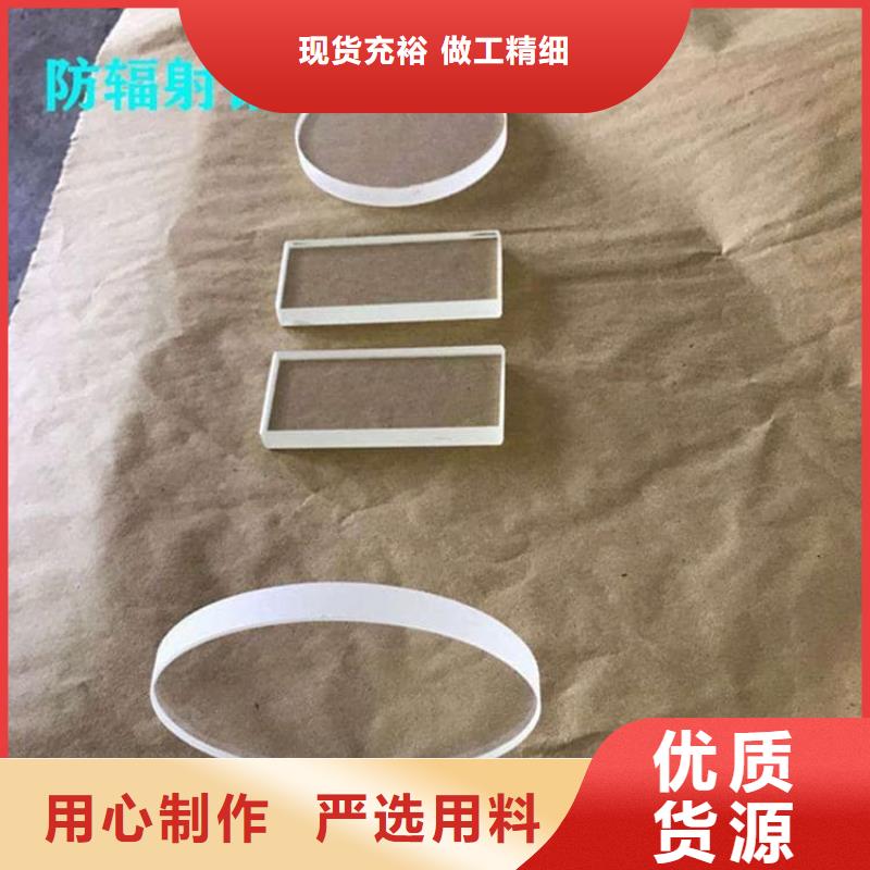 2mmpb铅玻璃-火爆预定中