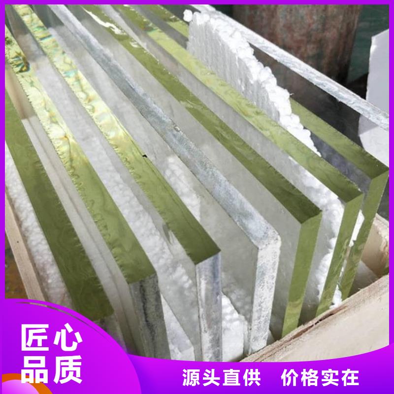 铅玻璃200*300mm期待您的垂询