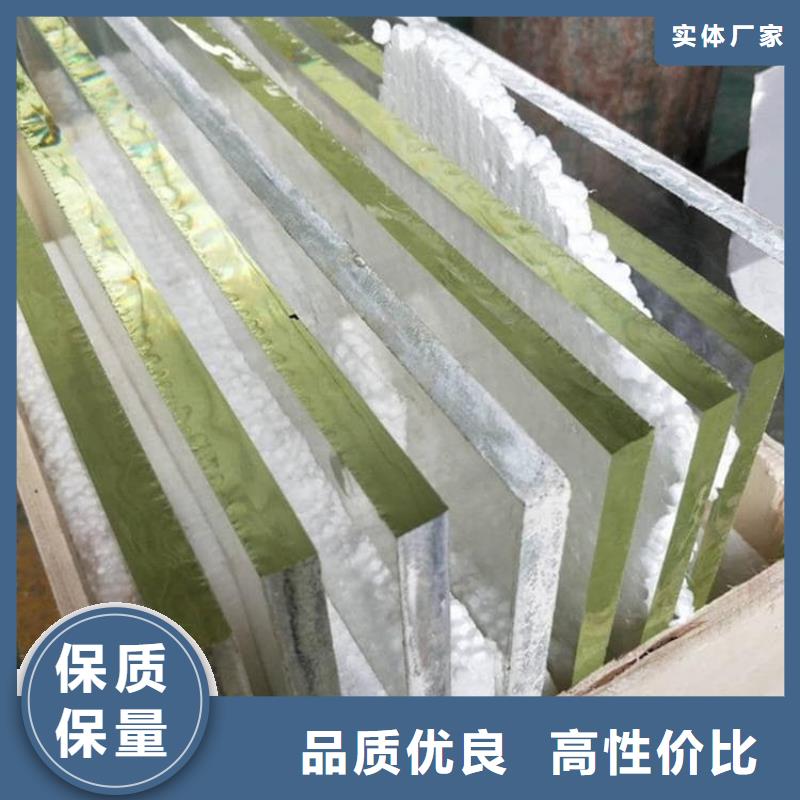 防辐射铅玻璃批量采购