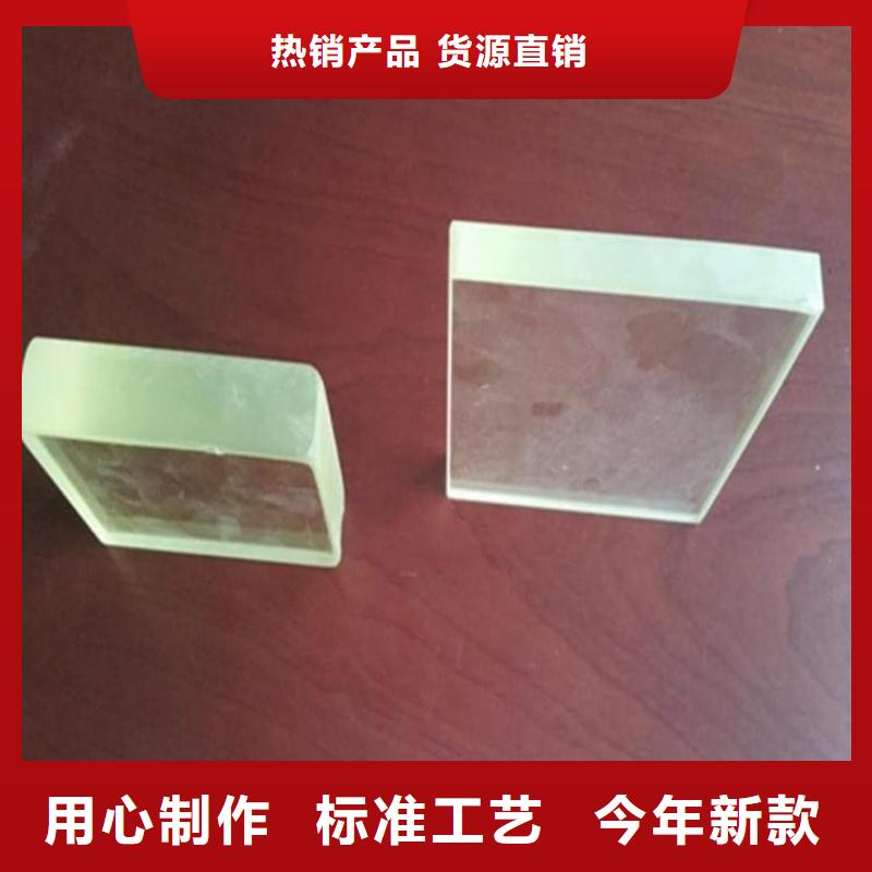 定做铅玻璃辐射的基地