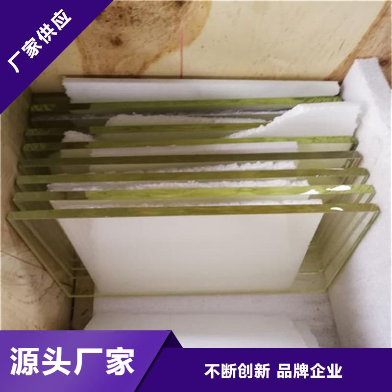 防辐射铅玻璃厂家-长期有效