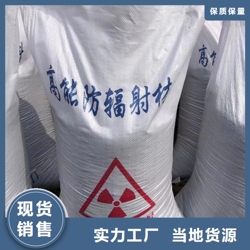 防护钡砂施工厂家-信守承诺