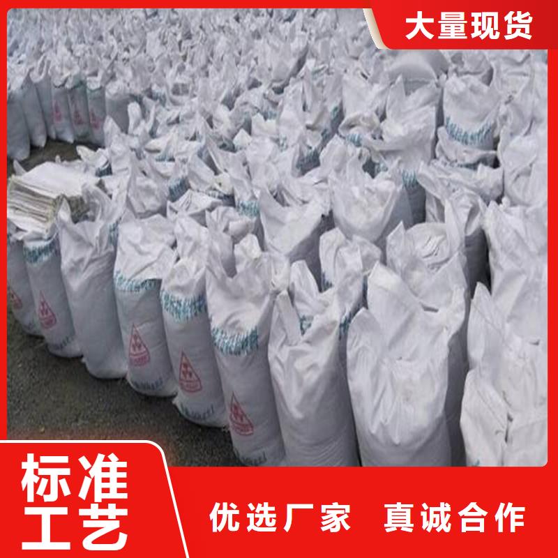 优质的防辐射硫酸钡砂工程供应商