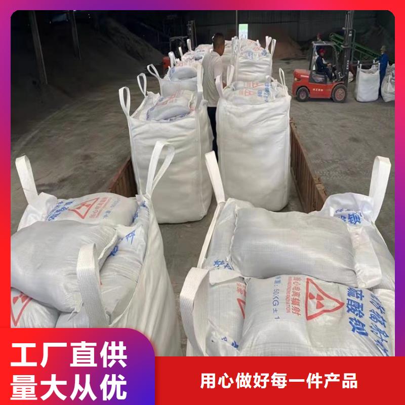 可按需定做放射科材料硫酸钡砂的厂家